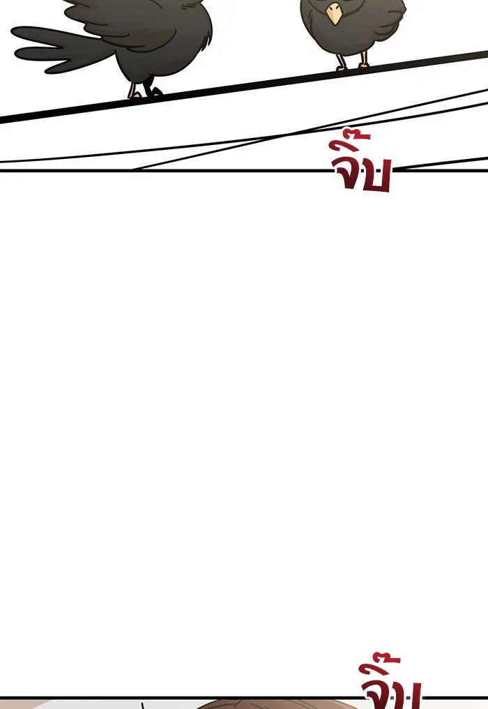 โชคชะตานำพารัก ตอนที่ 11 ก็ไม่ได้พูดอะไรผิดนะ รูปที่ 140