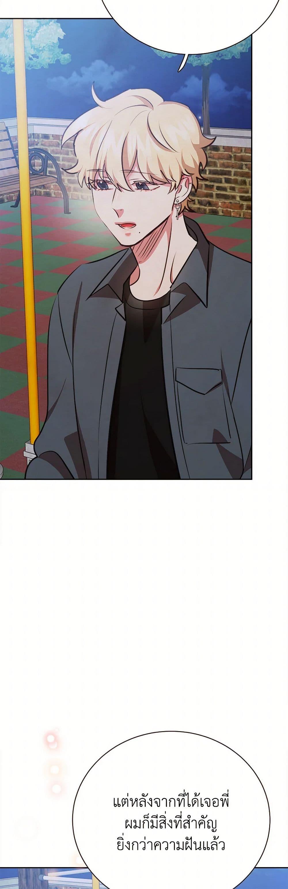 Manga-lc-com อ่านมังงะ อ่านการ์ตูน ออนไลน์ ฟรี Viewer’s Choice – The Dating Show ตอนที่ 1 2 3 4 5 6 7 8 9 10 11 12 13 14 ฟรี ไม่มีโฆษณา Manga-lc - อ่าน มังงะ อ่าน การ์ตูน ออนไลน์ อ่านมังงะ ฟรี