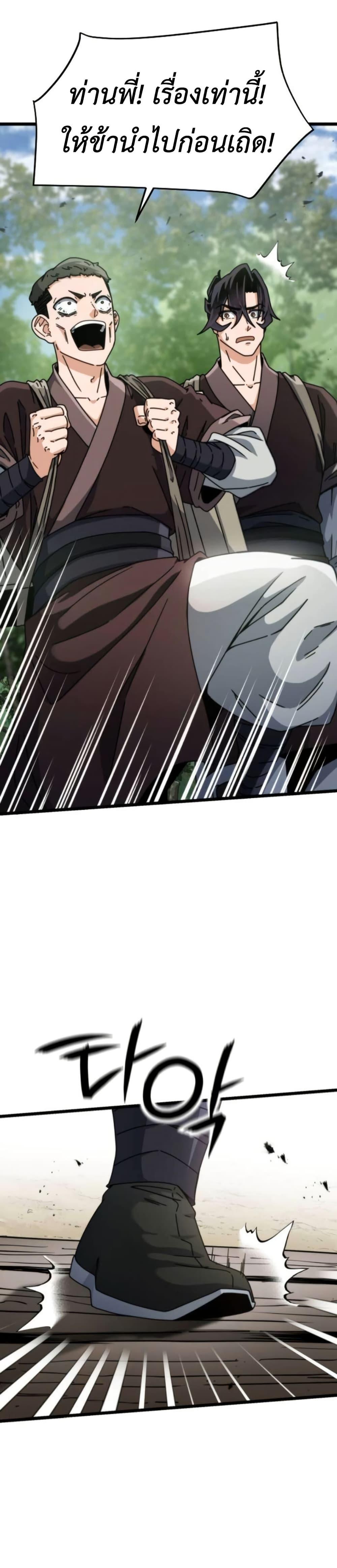 Manga-lc-com อ่านมังงะ อ่านการ์ตูน ออนไลน์ ฟรี The Genius Girl Who Hides the Martial World’s Public Enemy ตอนที่ 1 2 3 4 5 6 7 8 9 10 11 12 13 14 ฟรี ไม่มีโฆษณา Manga-lc - อ่าน มังงะ อ่าน การ์ตูน ออนไลน์ อ่านมังงะ ฟรี