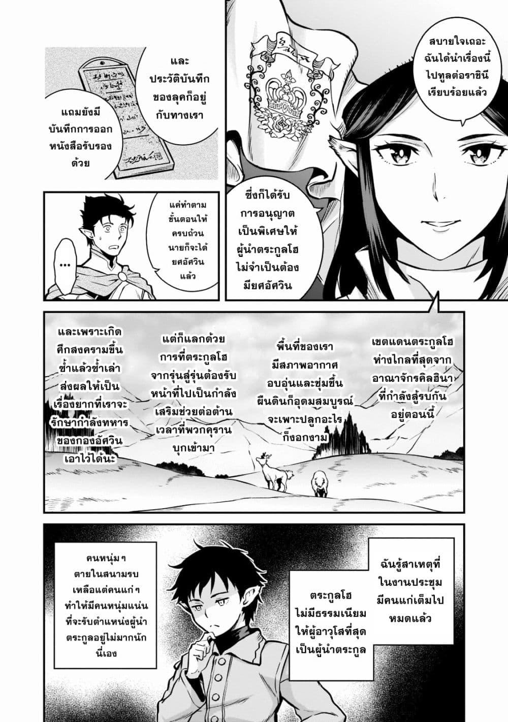 Manga-lc-com อ่านมังงะ อ่านการ์ตูน ออนไลน์ ฟรี Horobi no Kuni no Seifukusha ตอนที่ 1 2 3 4 5 6 7 8 9 10 11 12 13 14 ฟรี ไม่มีโฆษณา Manga-lc - อ่าน มังงะ อ่าน การ์ตูน ออนไลน์ อ่านมังงะ ฟรี