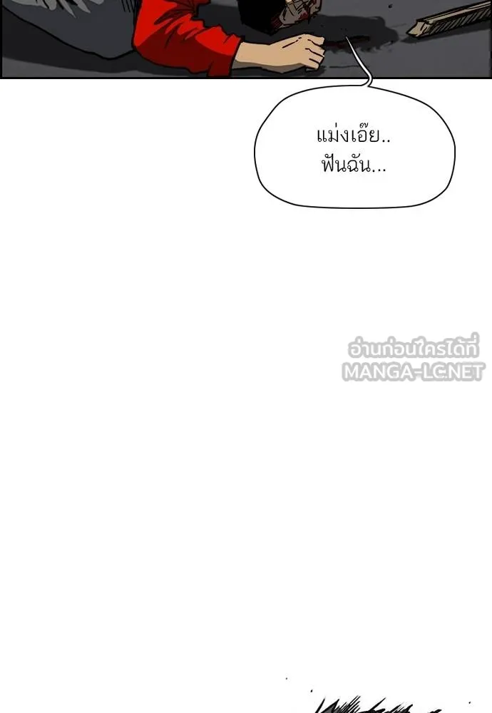 Wind Breaker ตอนที่ 232 รูปที่ 6