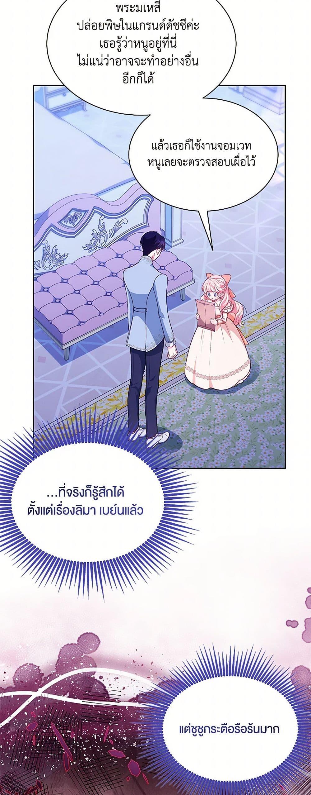 Manga-lc-com อ่านมังงะ อ่านการ์ตูน ออนไลน์ ฟรี Obsessed With Shuelina ตอนที่ 1 2 3 4 5 6 7 8 9 10 11 12 13 14 ฟรี ไม่มีโฆษณา Manga-lc - อ่าน มังงะ อ่าน การ์ตูน ออนไลน์ อ่านมังงะ ฟรี