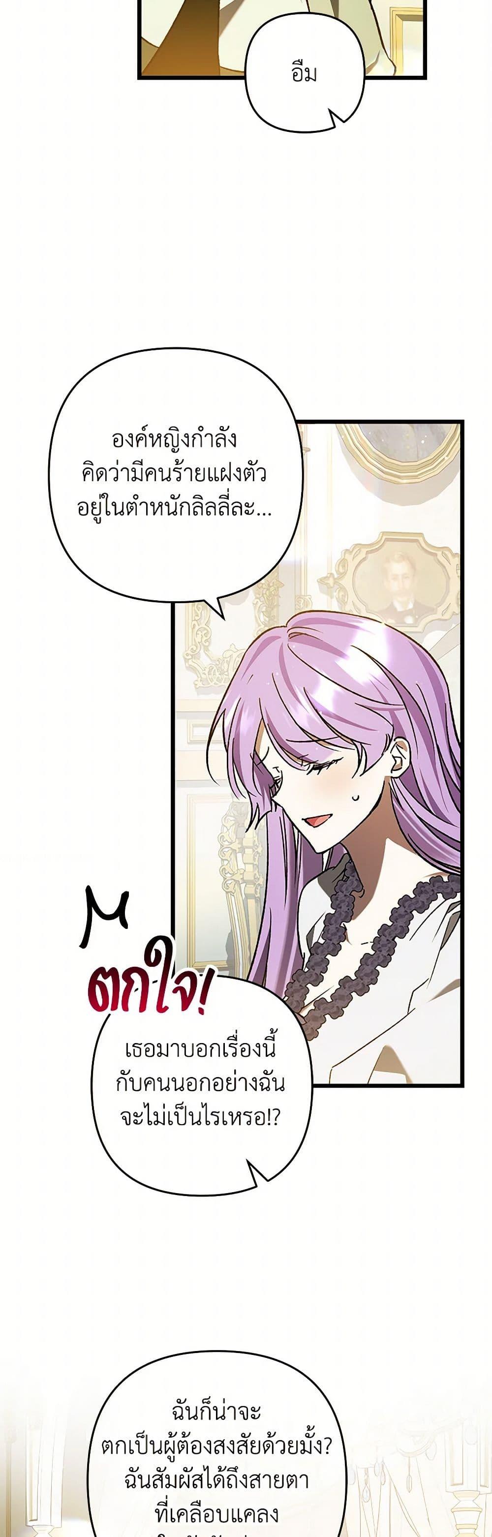 Manga-lc-com อ่านมังงะ อ่านการ์ตูน ออนไลน์ ฟรี The Male Lead Proposed to Me ตอนที่ 1 2 3 4 5 6 7 8 9 10 11 12 13 14 ฟรี ไม่มีโฆษณา Manga-lc - อ่าน มังงะ อ่าน การ์ตูน ออนไลน์ อ่านมังงะ ฟรี