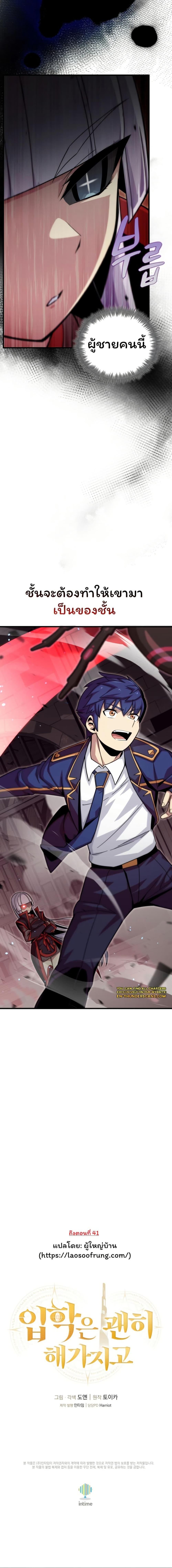 Manga-lc-com อ่านมังงะ อ่านการ์ตูน ออนไลน์ ฟรี Admission is a Waste of Time ตอนที่ 1 2 3 4 5 6 7 8 9 10 11 12 13 14 ฟรี ไม่มีโฆษณา Manga-lc - อ่าน มังงะ อ่าน การ์ตูน ออนไลน์ อ่านมังงะ ฟรี