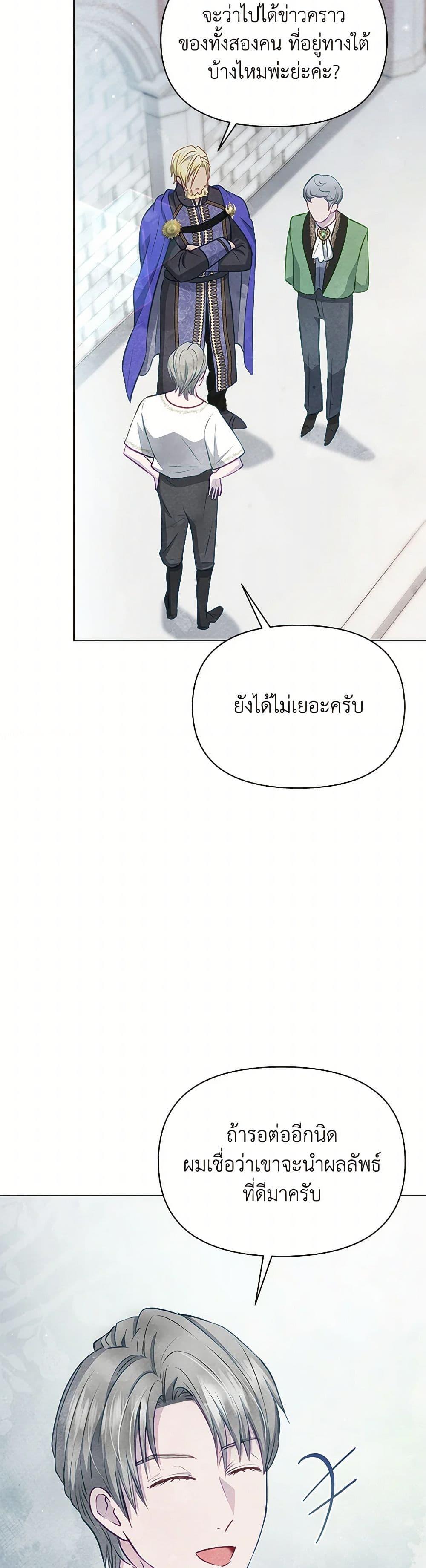 Manga-lc-com อ่านมังงะ อ่านการ์ตูน ออนไลน์ ฟรี The Princess Is Going on Strike ตอนที่ 1 2 3 4 5 6 7 8 9 10 11 12 13 14 ฟรี ไม่มีโฆษณา Manga-lc - อ่าน มังงะ อ่าน การ์ตูน ออนไลน์ อ่านมังงะ ฟรี