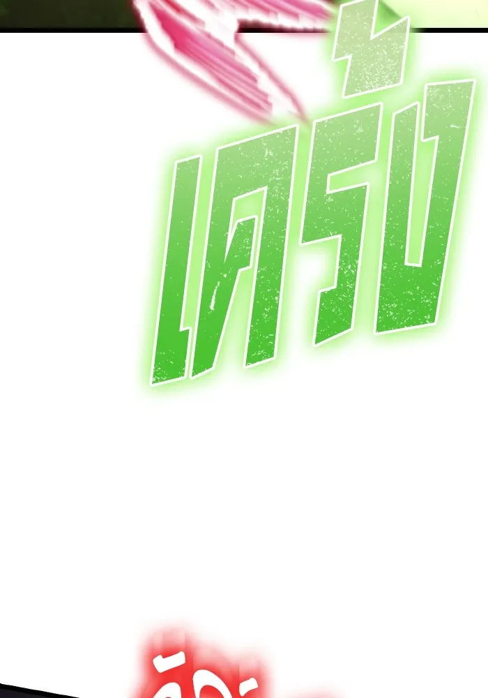 การแข่งขันของผู้เกิดใหม่ ตอนที่ 53 รูปที่ 67