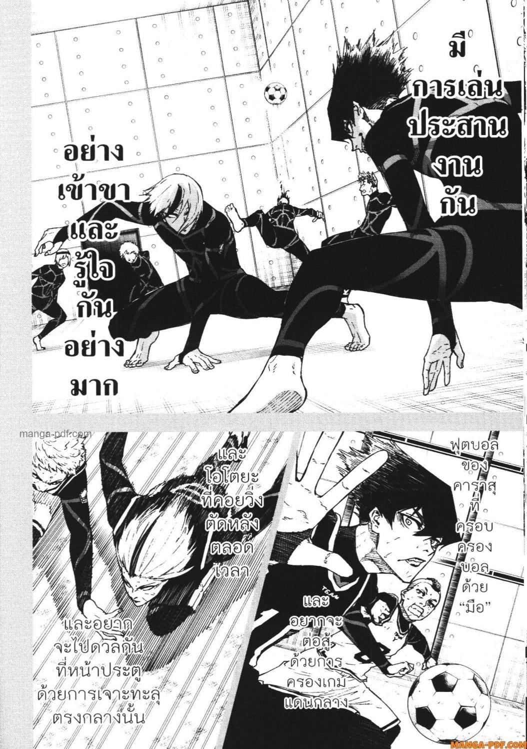 Manga-lc-com อ่านมังงะ อ่านการ์ตูน ออนไลน์ ฟรี Blue Lock Episode Nagi ตอนที่ 1 2 3 4 5 6 7 8 9 10 11 12 13 14 ฟรี ไม่มีโฆษณา Manga-lc - อ่าน มังงะ อ่าน การ์ตูน ออนไลน์ อ่านมังงะ ฟรี