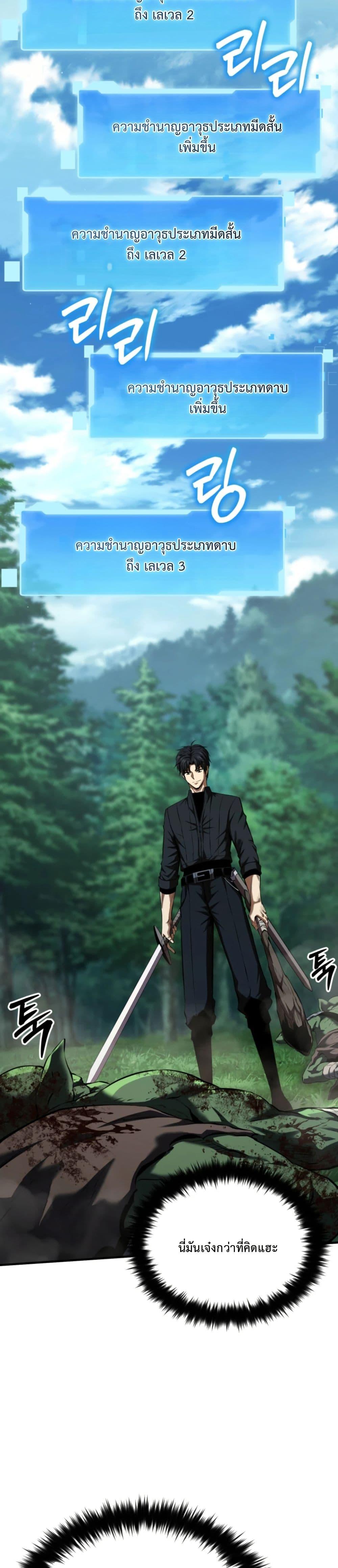 Manga-lc-com อ่านมังงะ อ่านการ์ตูน ออนไลน์ ฟรี The Return of the Unrivaled Genius Ranker ตอนที่ 1 2 3 4 5 6 7 8 9 10 11 12 13 14 ฟรี ไม่มีโฆษณา Manga-lc - อ่าน มังงะ อ่าน การ์ตูน ออนไลน์ อ่านมังงะ ฟรี