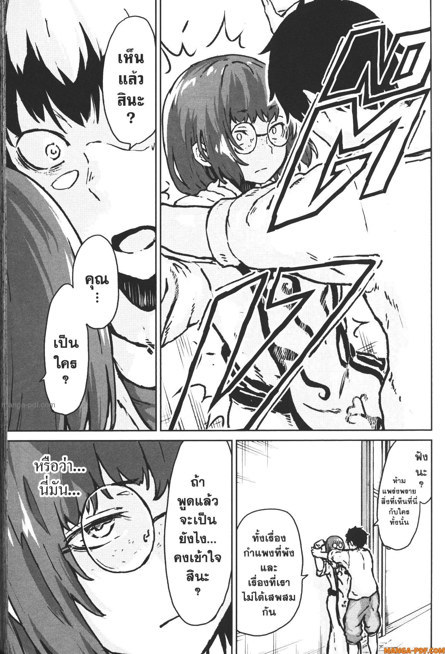 Manga-lc-com อ่านมังงะ อ่านการ์ตูน ออนไลน์ ฟรี Kaminaki Sekai no Kamisama Katsudou โลกนี้ โลกหน้า ข้าก็เป็นพระเจ้า ตอนที่ 1 2 3 4 5 6 7 8 9 10 11 12 13 14 ฟรี ไม่มีโฆษณา Manga-lc - อ่าน มังงะ อ่าน การ์ตูน ออนไลน์ อ่านมังงะ ฟรี