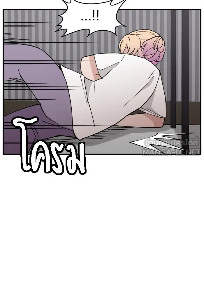 ห้องเรียนสาวแสบ ตอนที่ 12 รูปที่ 69