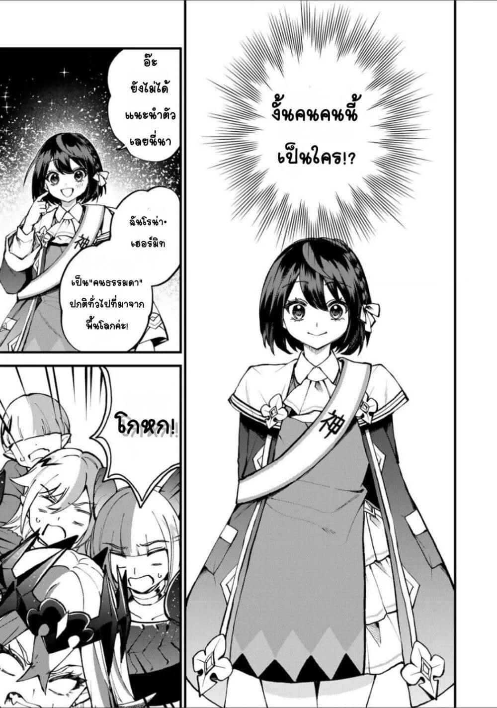 Doujin-Lc- อ่าน โดจิน มังฮวา เกาหลี ญี่ปุ่น จีน แปลไทย Sekai Saikyou no Majo, Hajimemashita – Watashidake “Kouryaku Saito” wo Mireru Sekai de Jiyuu ni Ikimasu ตอนที่ 1 2 3 4 5 6 7 8 9 10 11 12 13 14 ฟรี ไม่มีโฆษณา อ่าน โดจิน Manhwa เกาหลี ญี่ปุ่น จีน เรามีครบ คัดมาให้เน้นๆ โดจิน 18+ รับประกันความฟินโดย  Doujin Lc