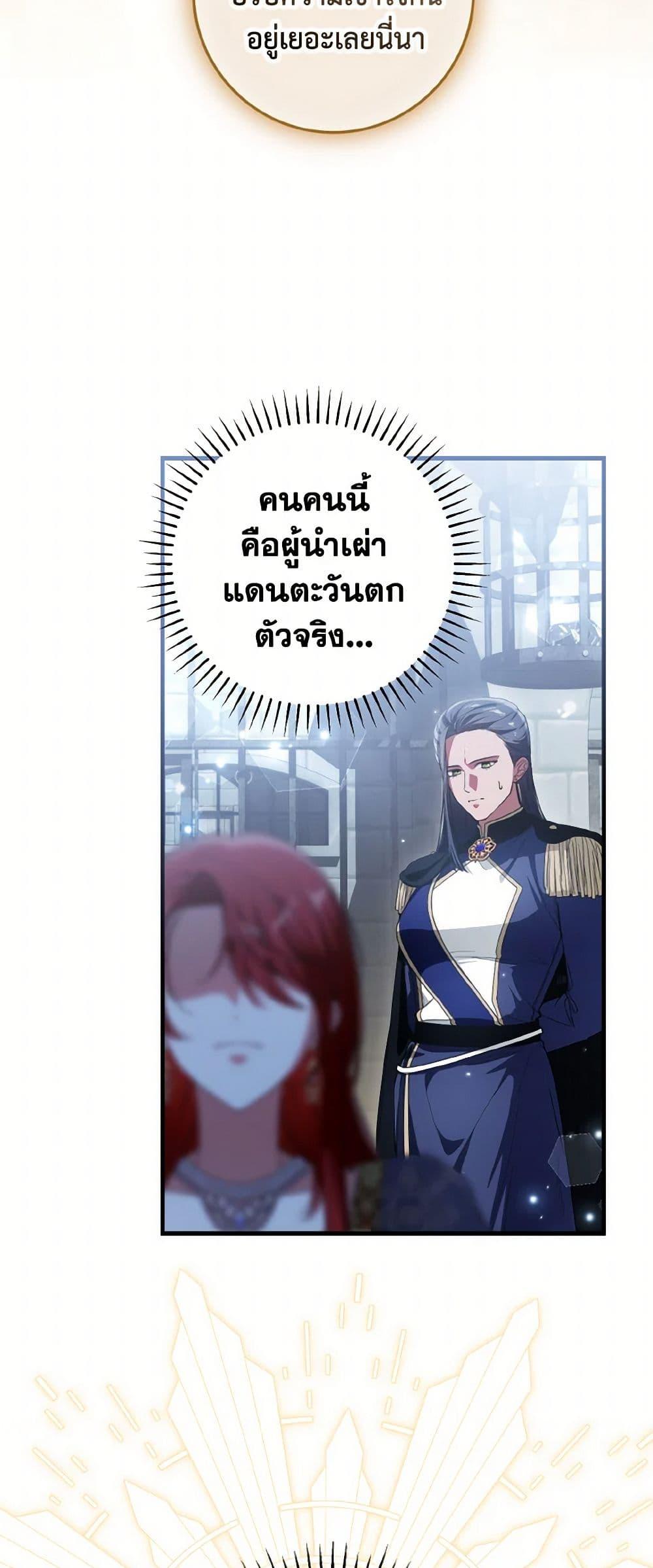 Manga-lc-com อ่านมังงะ อ่านการ์ตูน ออนไลน์ ฟรี The Heroine Wants Me As Her Sister-in-Law ตอนที่ 1 2 3 4 5 6 7 8 9 10 11 12 13 14 ฟรี ไม่มีโฆษณา Manga-lc - อ่าน มังงะ อ่าน การ์ตูน ออนไลน์ อ่านมังงะ ฟรี