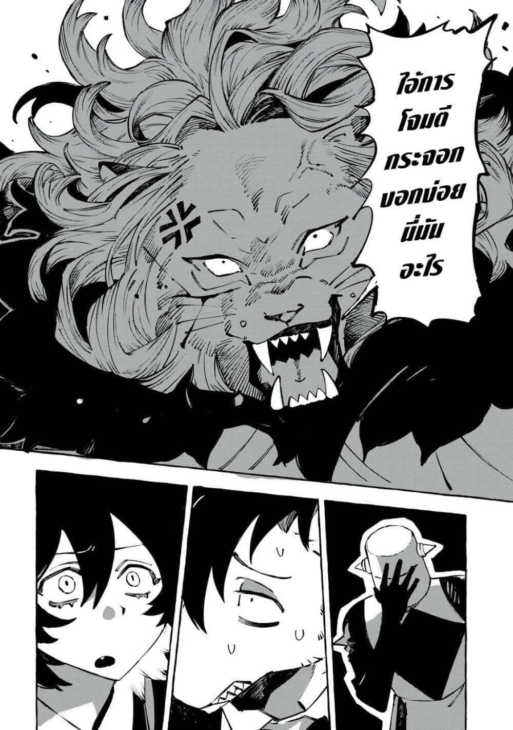 Manga-lc-com อ่านมังงะ อ่านการ์ตูน ออนไลน์ ฟรี Dog Matic ตอนที่ 1 2 3 4 5 6 7 8 9 10 11 12 13 14 ฟรี ไม่มีโฆษณา Manga-lc - อ่าน มังงะ อ่าน การ์ตูน ออนไลน์ อ่านมังงะ ฟรี