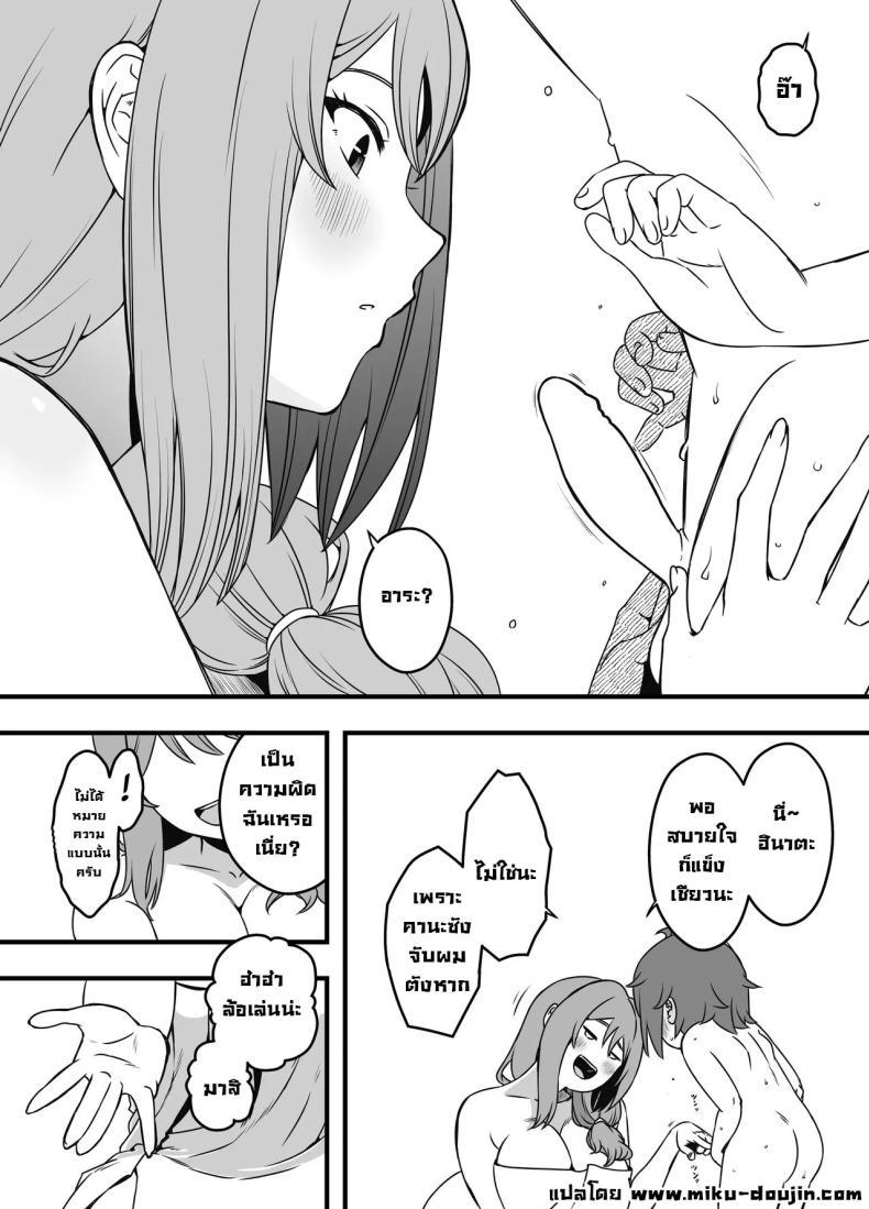 Doujin-Lc- อ่าน โดจิน มังฮวา เกาหลี ญี่ปุ่น จีน แปลไทย ภัยสังคมใกล้ตัว [Senaka] Uso Oyako 1 ตอนที่ 1 2 3 4 5 6 7 8 9 10 11 12 13 14 ฟรี ไม่มีโฆษณา อ่าน โดจิน Manhwa เกาหลี ญี่ปุ่น จีน เรามีครบ คัดมาให้เน้นๆ โดจิน 18+ รับประกันความฟินโดย  Doujin Lc