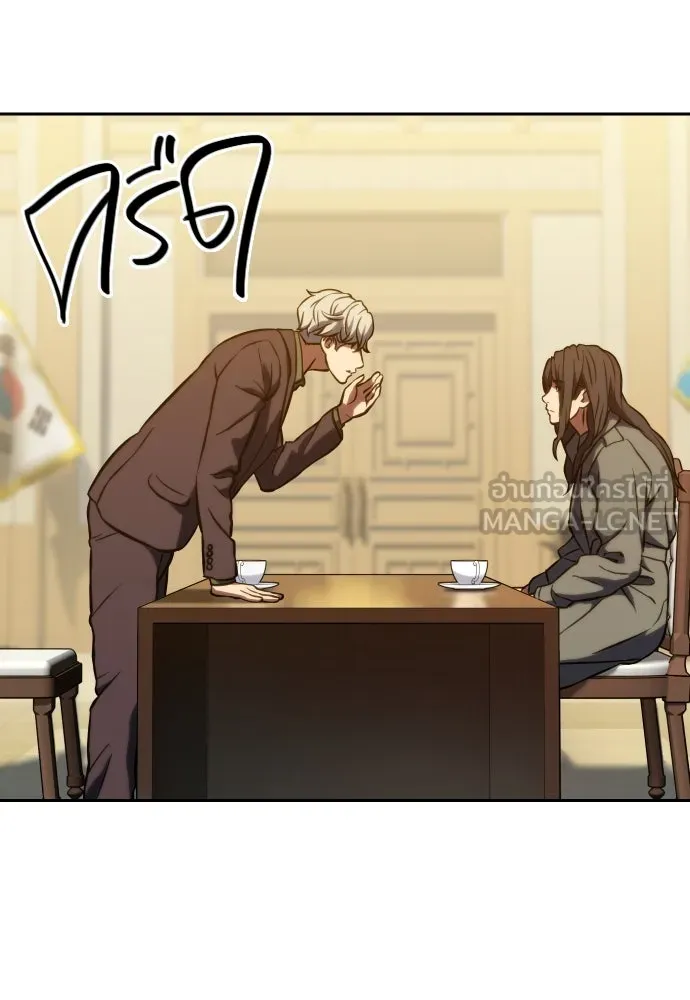 นักรบแช่แข็ง ตอนที่ 3 รูปที่ 186