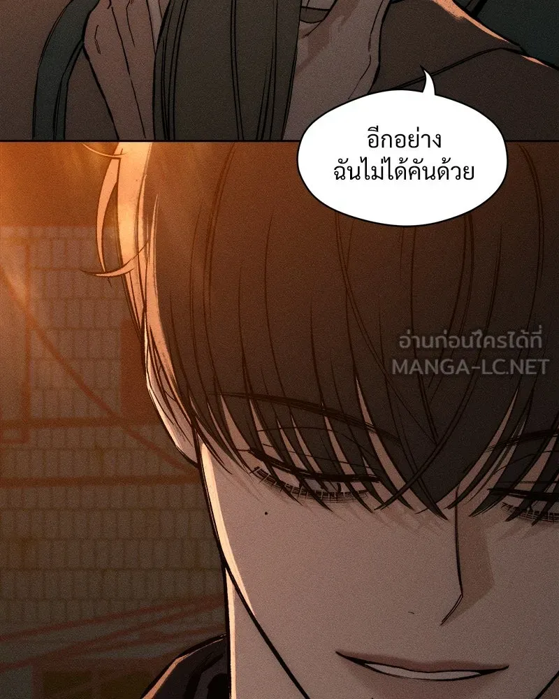 บุปผารุ่มราคะ ตอนที่ 11 รูปที่ 6