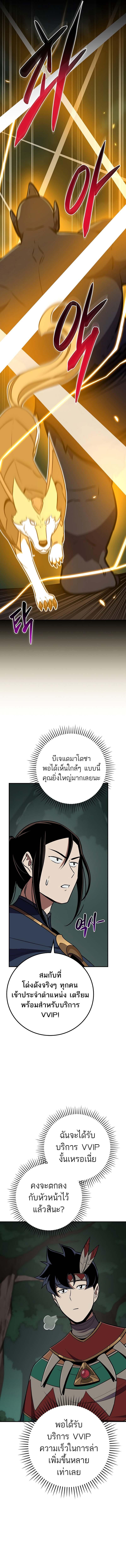 Manga-lc-com อ่านมังงะ อ่านการ์ตูน ออนไลน์ ฟรี Archmage Streamer ตอนที่ 1 2 3 4 5 6 7 8 9 10 11 12 13 14 ฟรี ไม่มีโฆษณา Manga-lc - อ่าน มังงะ อ่าน การ์ตูน ออนไลน์ อ่านมังงะ ฟรี