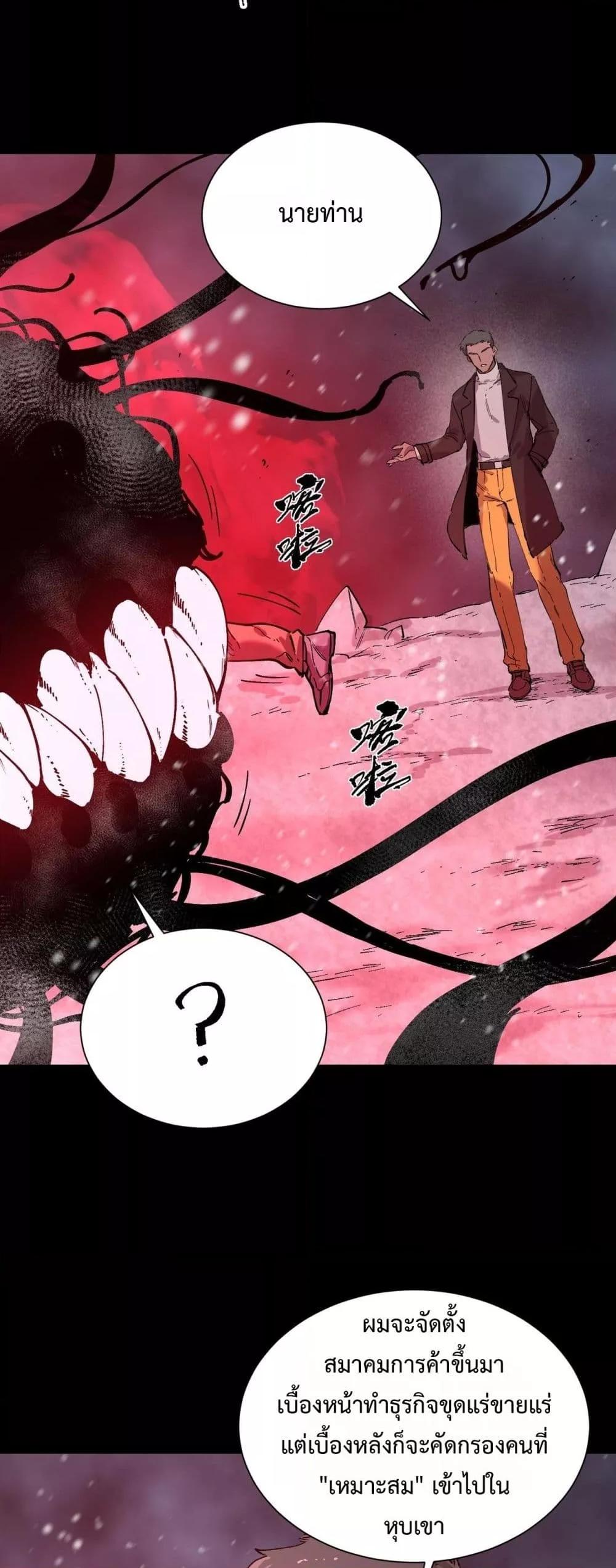 Manga-lc-com อ่านมังงะ อ่านการ์ตูน ออนไลน์ ฟรี SSSlevelSaint ตอนที่ 1 2 3 4 5 6 7 8 9 10 11 12 13 14 ฟรี ไม่มีโฆษณา Manga-lc - อ่าน มังงะ อ่าน การ์ตูน ออนไลน์ อ่านมังงะ ฟรี