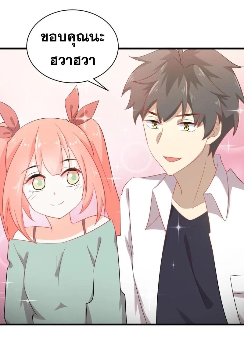 Manga-lc-com อ่านมังงะ อ่านการ์ตูน ออนไลน์ ฟรี Immortal Swordsman in the Reverse World ตอนที่ 1 2 3 4 5 6 7 8 9 10 11 12 13 14 ฟรี ไม่มีโฆษณา Manga-lc - อ่าน มังงะ อ่าน การ์ตูน ออนไลน์ อ่านมังงะ ฟรี