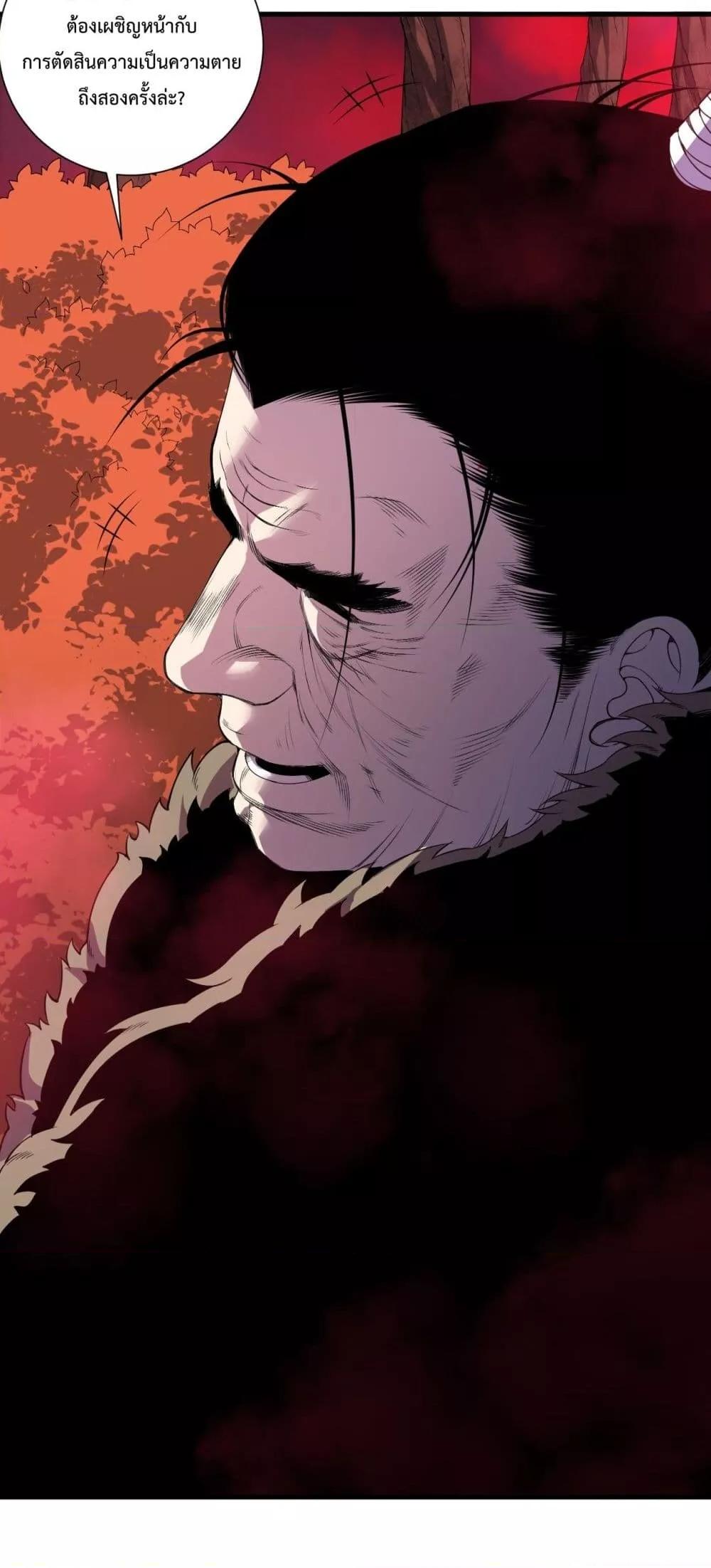 Manga-lc-com อ่านมังงะ อ่านการ์ตูน ออนไลน์ ฟรี NecromancerKin ตอนที่ 1 2 3 4 5 6 7 8 9 10 11 12 13 14 ฟรี ไม่มีโฆษณา Manga-lc - อ่าน มังงะ อ่าน การ์ตูน ออนไลน์ อ่านมังงะ ฟรี