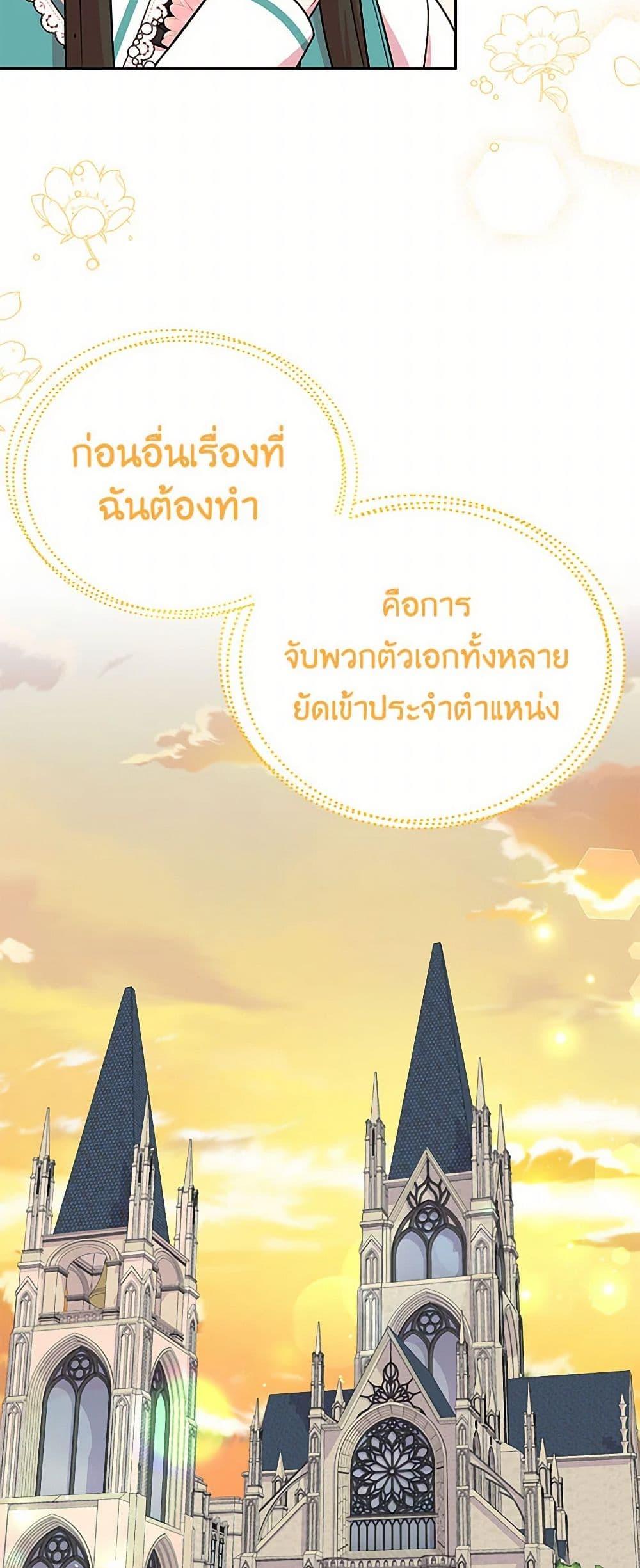 Manga-lc-com อ่านมังงะ อ่านการ์ตูน ออนไลน์ ฟรี My BFF is a Tyrant in Training ตอนที่ 1 2 3 4 5 6 7 8 9 10 11 12 13 14 ฟรี ไม่มีโฆษณา Manga-lc - อ่าน มังงะ อ่าน การ์ตูน ออนไลน์ อ่านมังงะ ฟรี