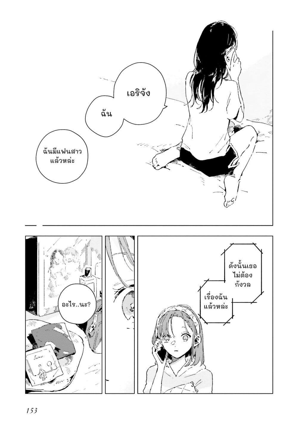Manga-lc-com อ่านมังงะ อ่านการ์ตูน ออนไลน์ ฟรี Kono Koi wo Hoshi ni wa Negawanai ตอนที่ 1 2 3 4 5 6 7 8 9 10 11 12 13 14 ฟรี ไม่มีโฆษณา Manga-lc - อ่าน มังงะ อ่าน การ์ตูน ออนไลน์ อ่านมังงะ ฟรี