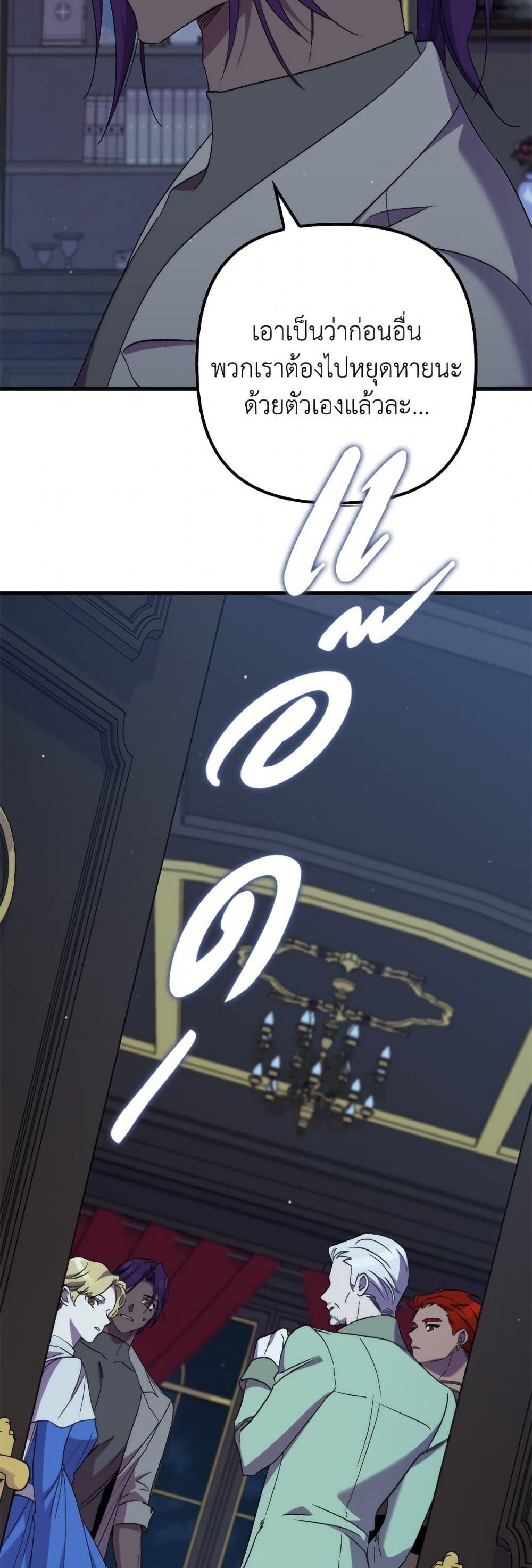 Manga-lc-com อ่านมังงะ อ่านการ์ตูน ออนไลน์ ฟรี I’m Dead, But the Hero Went Crazy ตอนที่ 1 2 3 4 5 6 7 8 9 10 11 12 13 14 ฟรี ไม่มีโฆษณา Manga-lc - อ่าน มังงะ อ่าน การ์ตูน ออนไลน์ อ่านมังงะ ฟรี