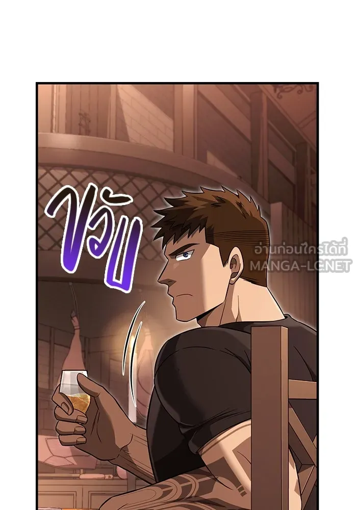 เอาชีวิตรอดในเกมฉบับคนเถื่อน ตอนที่ 81 ความปั่นป่วน รูปที่ 69