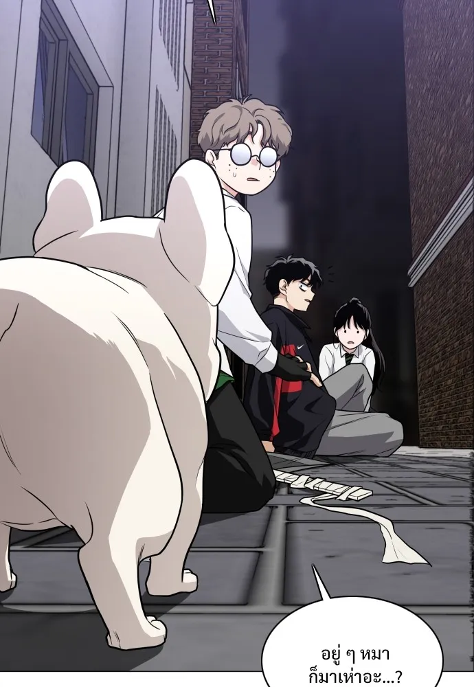 JAKDU ตอนที่ 26 รูปที่ 70