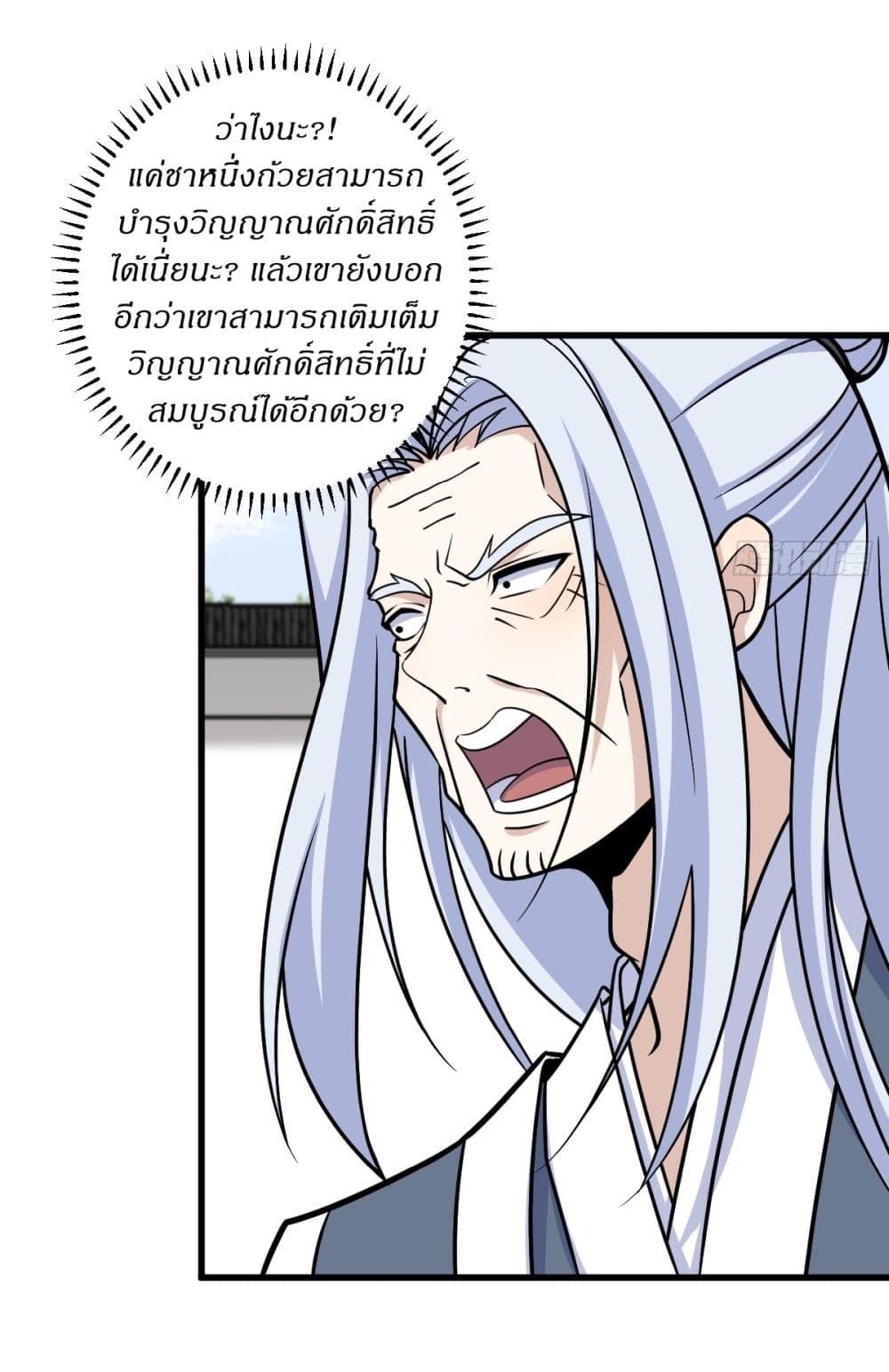 Manga-lc-com อ่านมังงะ อ่านการ์ตูน ออนไลน์ ฟรี Invincible After a Hundred Years of Seclusion ตอนที่ 1 2 3 4 5 6 7 8 9 10 11 12 13 14 ฟรี ไม่มีโฆษณา Manga-lc - อ่าน มังงะ อ่าน การ์ตูน ออนไลน์ อ่านมังงะ ฟรี