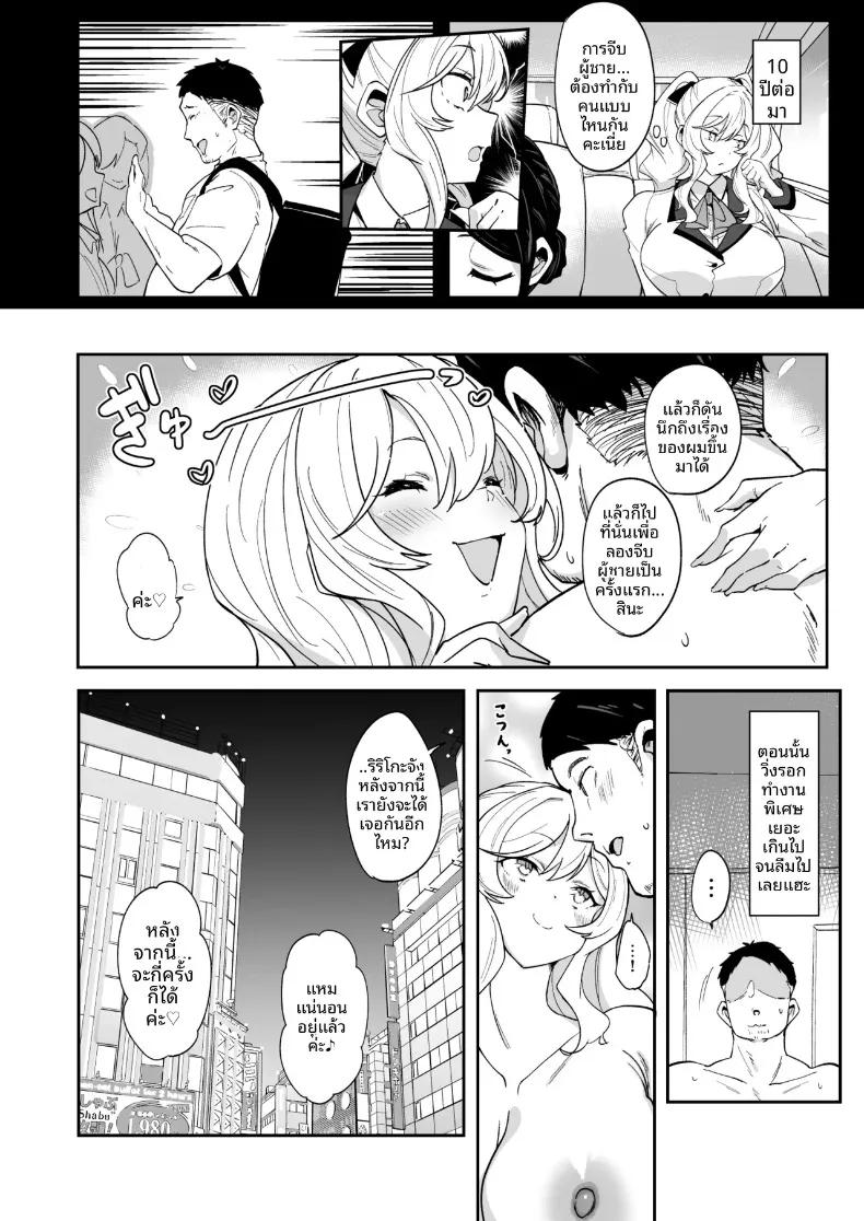 Doujin-Lc- อ่าน โดจิน มังฮวา เกาหลี ญี่ปุ่น จีน แปลไทย ความซุกซนของท่านริริโกะ (Mansu) ตอนที่ 1 2 3 4 5 6 7 8 9 10 11 12 13 14 ฟรี ไม่มีโฆษณา อ่าน โดจิน Manhwa เกาหลี ญี่ปุ่น จีน เรามีครบ คัดมาให้เน้นๆ โดจิน 18+ รับประกันความฟินโดย  Doujin Lc