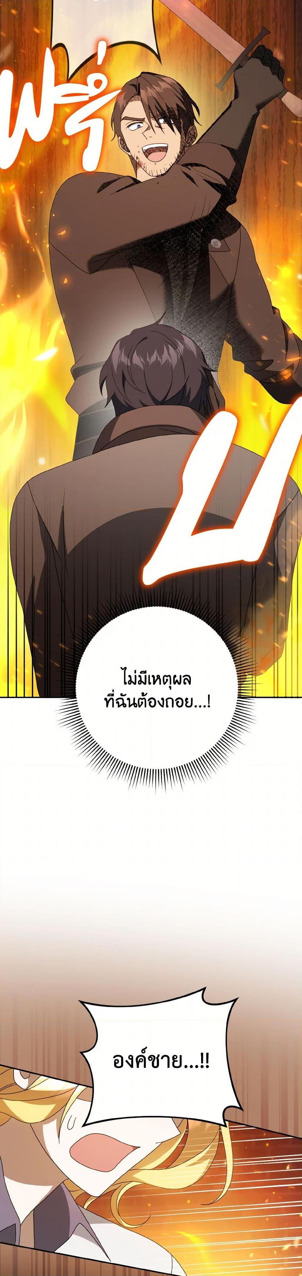 Manga-lc-com อ่านมังงะ อ่านการ์ตูน ออนไลน์ ฟรี Cinderella Disappeared ตอนที่ 1 2 3 4 5 6 7 8 9 10 11 12 13 14 ฟรี ไม่มีโฆษณา Manga-lc - อ่าน มังงะ อ่าน การ์ตูน ออนไลน์ อ่านมังงะ ฟรี