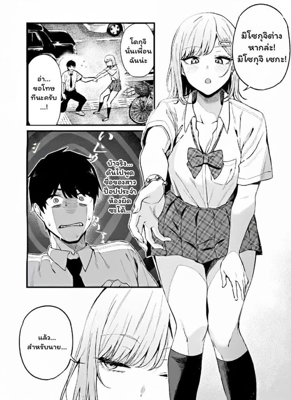 Manga-lc-com อ่านมังงะ อ่านการ์ตูน ออนไลน์ ฟรี Gal no Jitensha wo Naoshitara Natsukareta ตอนที่ 1 2 3 4 5 6 7 8 9 10 11 12 13 14 ฟรี ไม่มีโฆษณา Manga-lc - อ่าน มังงะ อ่าน การ์ตูน ออนไลน์ อ่านมังงะ ฟรี