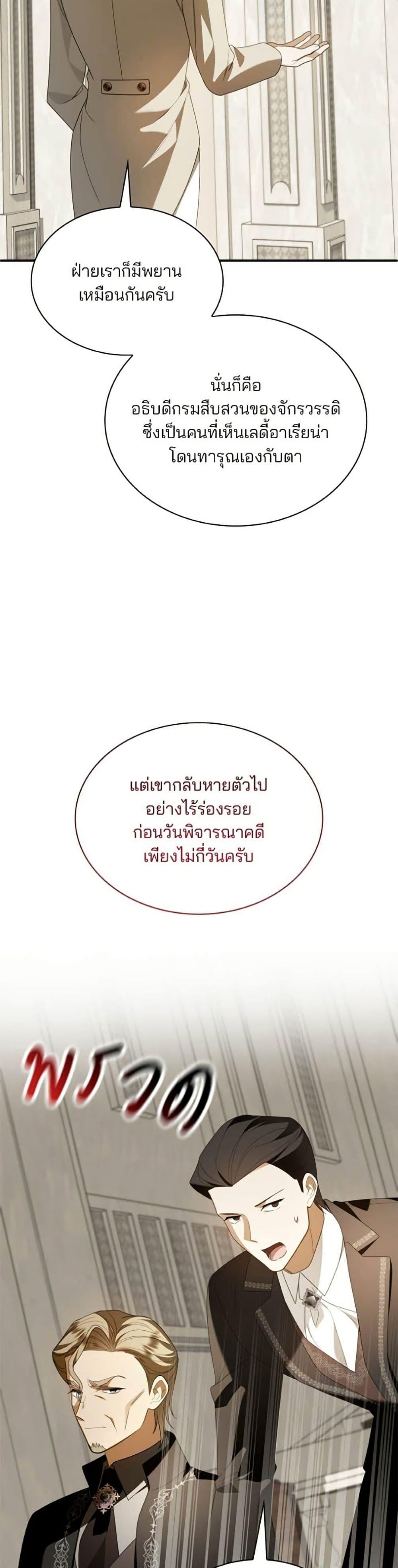 Manga-lc-com อ่านมังงะ อ่านการ์ตูน ออนไลน์ ฟรี Noble in Name, Vulgar at Heart ตอนที่ 1 2 3 4 5 6 7 8 9 10 11 12 13 14 ฟรี ไม่มีโฆษณา Manga-lc - อ่าน มังงะ อ่าน การ์ตูน ออนไลน์ อ่านมังงะ ฟรี