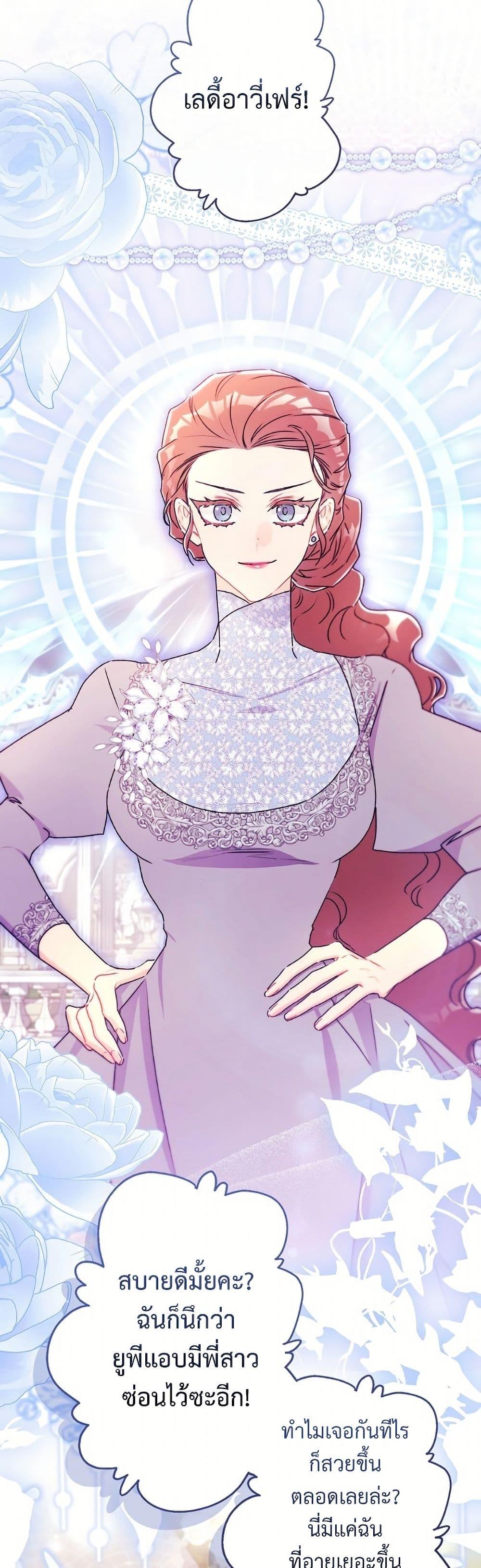 Manga-lc-com อ่านมังงะ อ่านการ์ตูน ออนไลน์ ฟรี I Became the Male Lead’s Adopted Daughter ตอนที่ 1 2 3 4 5 6 7 8 9 10 11 12 13 14 ฟรี ไม่มีโฆษณา Manga-lc - อ่าน มังงะ อ่าน การ์ตูน ออนไลน์ อ่านมังงะ ฟรี