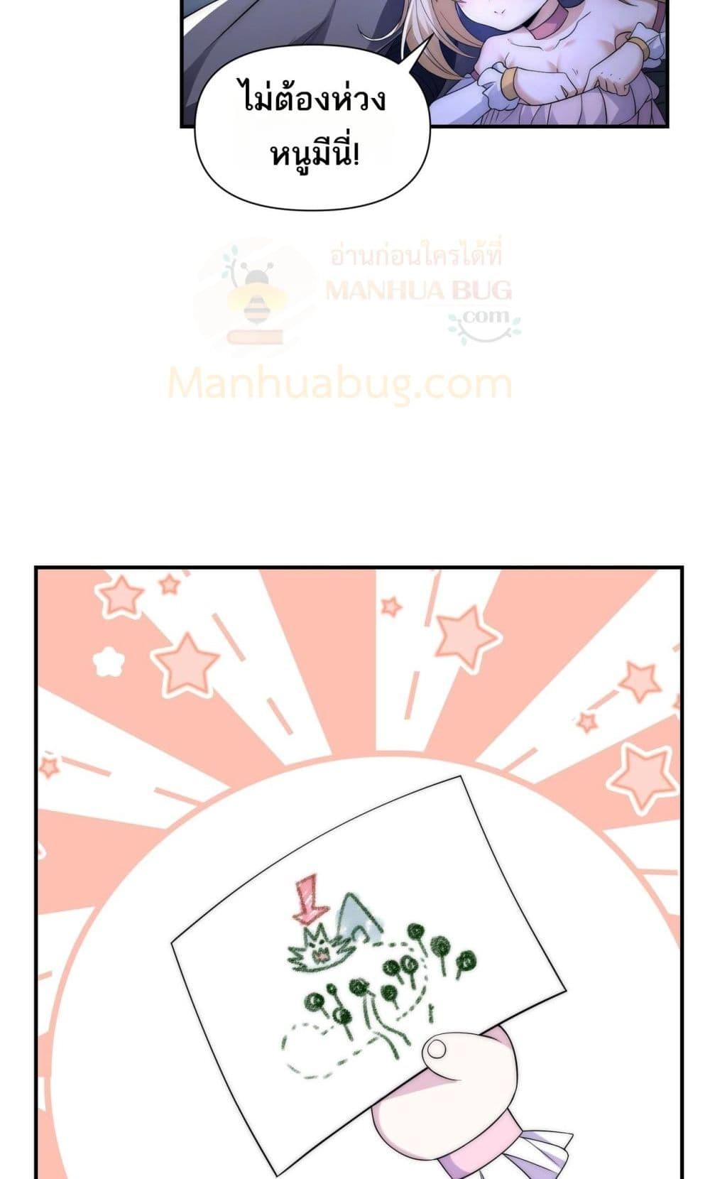 Manga-lc-com อ่านมังงะ อ่านการ์ตูน ออนไลน์ ฟรี ICanEvolveEv ตอนที่ 1 2 3 4 5 6 7 8 9 10 11 12 13 14 ฟรี ไม่มีโฆษณา Manga-lc - อ่าน มังงะ อ่าน การ์ตูน ออนไลน์ อ่านมังงะ ฟรี