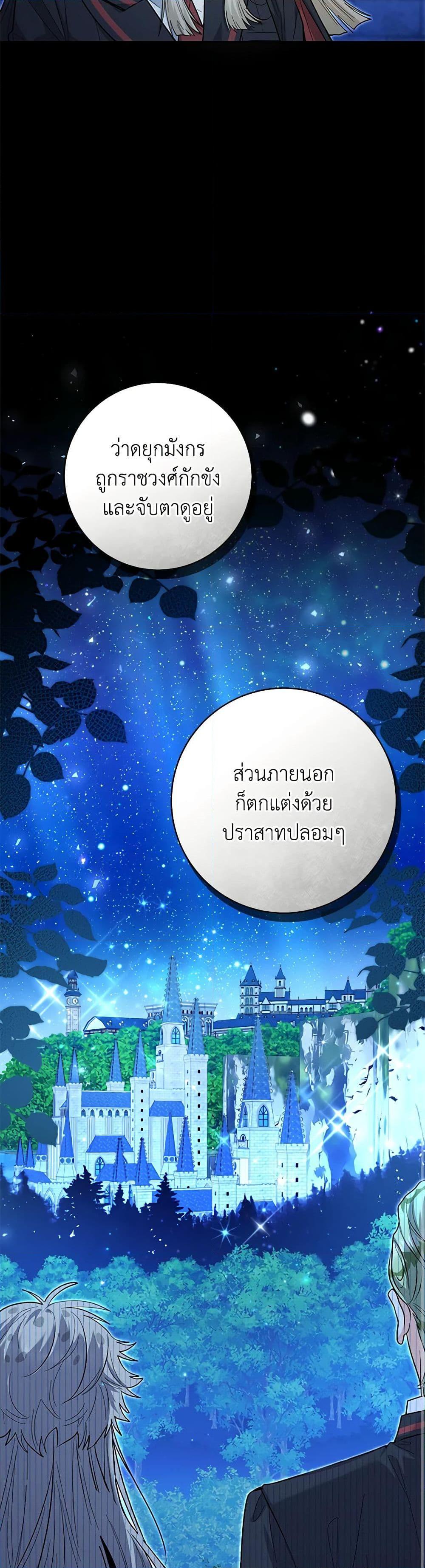 Manga-lc-com อ่านมังงะ อ่านการ์ตูน ออนไลน์ ฟรี Black Killer Whale Baby ตอนที่ 1 2 3 4 5 6 7 8 9 10 11 12 13 14 ฟรี ไม่มีโฆษณา Manga-lc - อ่าน มังงะ อ่าน การ์ตูน ออนไลน์ อ่านมังงะ ฟรี