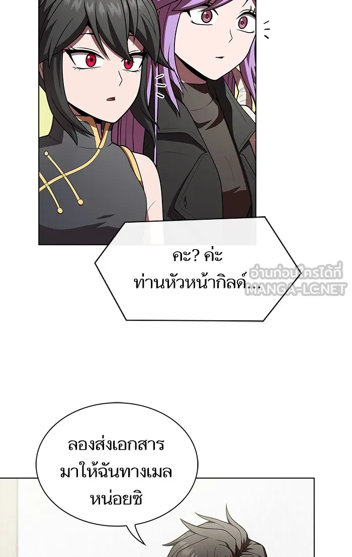 ผู้เล่นขั้นเทพแห่งหอคอยฝึกสอน ตอนที่ 93 รูปที่ 69