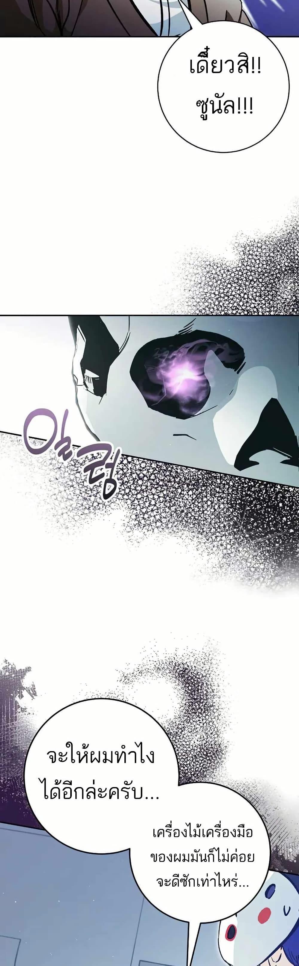 Manga-lc-com อ่านมังงะ อ่านการ์ตูน ออนไลน์ ฟรี I Became a Civil Servant in a Magical World ตอนที่ 1 2 3 4 5 6 7 8 9 10 11 12 13 14 ฟรี ไม่มีโฆษณา Manga-lc - อ่าน มังงะ อ่าน การ์ตูน ออนไลน์ อ่านมังงะ ฟรี