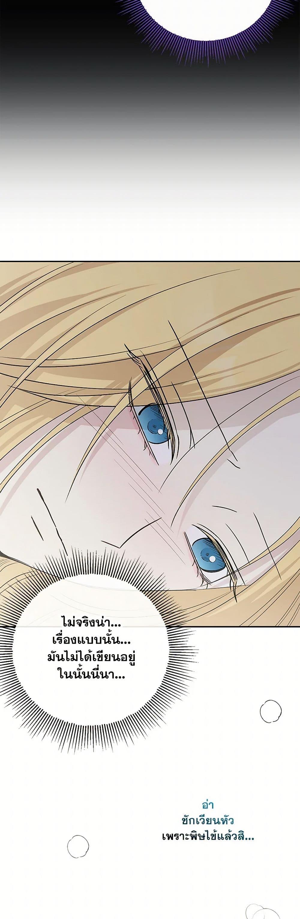 Manga-lc-com อ่านมังงะ อ่านการ์ตูน ออนไลน์ ฟรี Monster Princess ตอนที่ 1 2 3 4 5 6 7 8 9 10 11 12 13 14 ฟรี ไม่มีโฆษณา Manga-lc - อ่าน มังงะ อ่าน การ์ตูน ออนไลน์ อ่านมังงะ ฟรี