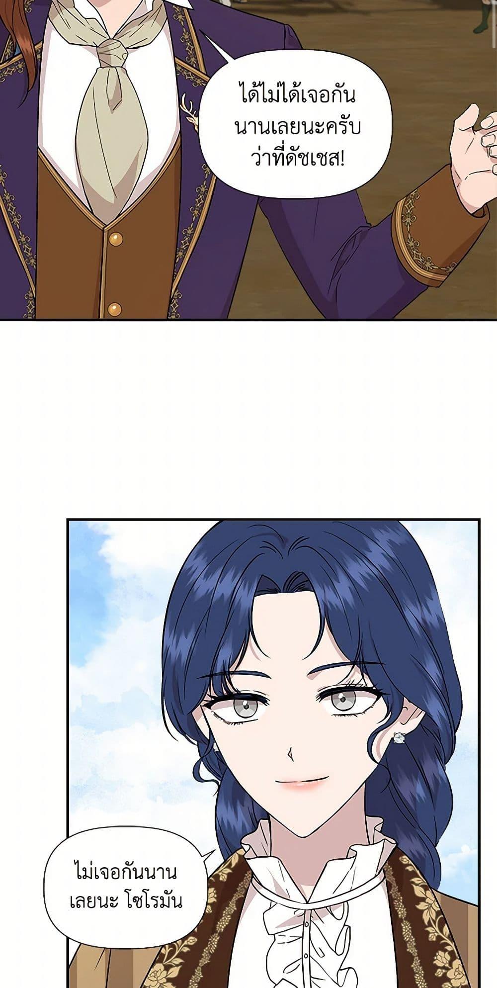 Manga-lc-com อ่านมังงะ อ่านการ์ตูน ออนไลน์ ฟรี I Wasn’t the Cinderella ตอนที่ 1 2 3 4 5 6 7 8 9 10 11 12 13 14 ฟรี ไม่มีโฆษณา Manga-lc - อ่าน มังงะ อ่าน การ์ตูน ออนไลน์ อ่านมังงะ ฟรี