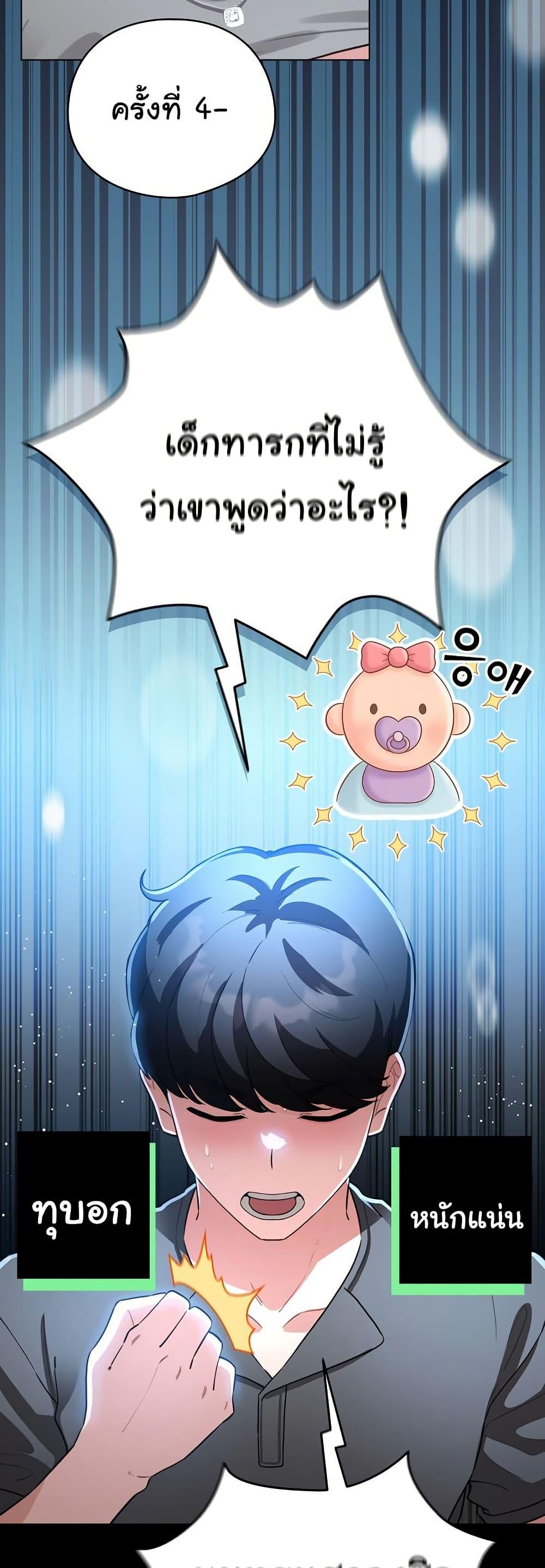 Doujin-Lc- อ่าน โดจิน มังฮวา เกาหลี ญี่ปุ่น จีน แปลไทย I Became a Pornhwa ตอนที่ 1 2 3 4 5 6 7 8 9 10 11 12 13 14 ฟรี ไม่มีโฆษณา อ่าน โดจิน Manhwa เกาหลี ญี่ปุ่น จีน เรามีครบ คัดมาให้เน้นๆ โดจิน 18+ รับประกันความฟินโดย  Doujin Lc