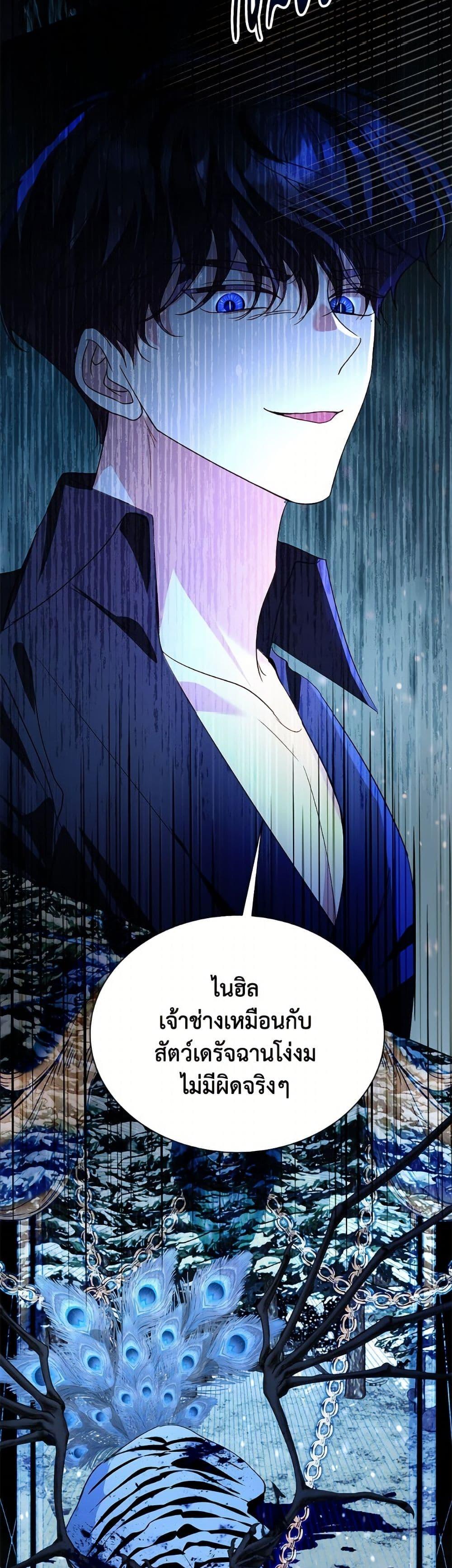 Manga-lc-com อ่านมังงะ อ่านการ์ตูน ออนไลน์ ฟรี My Father, the Possessive Demi-God ตอนที่ 1 2 3 4 5 6 7 8 9 10 11 12 13 14 ฟรี ไม่มีโฆษณา Manga-lc - อ่าน มังงะ อ่าน การ์ตูน ออนไลน์ อ่านมังงะ ฟรี