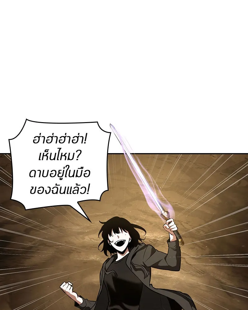 Omniscient Reader อ่านชะตาวันสิ้นโลก ตอนที่ 14 เจ้าของบัลลังก์ (3) รูปที่ 109