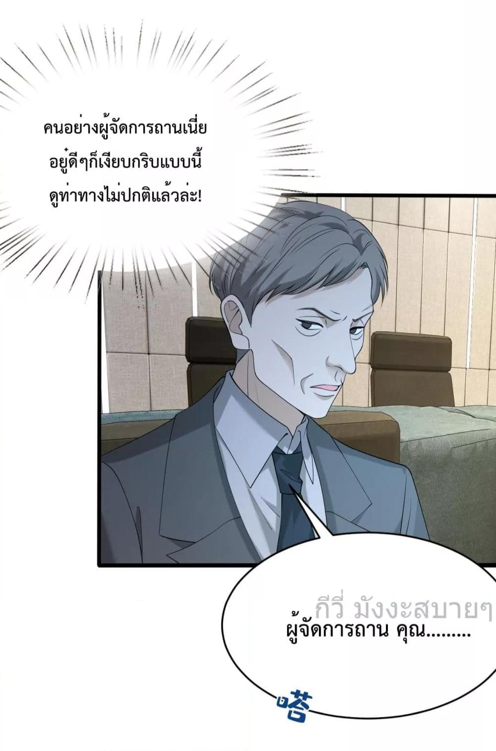 Manga-lc-com อ่านมังงะ อ่านการ์ตูน ออนไลน์ ฟรี SomebodyStole ตอนที่ 1 2 3 4 5 6 7 8 9 10 11 12 13 14 ฟรี ไม่มีโฆษณา Manga-lc - อ่าน มังงะ อ่าน การ์ตูน ออนไลน์ อ่านมังงะ ฟรี