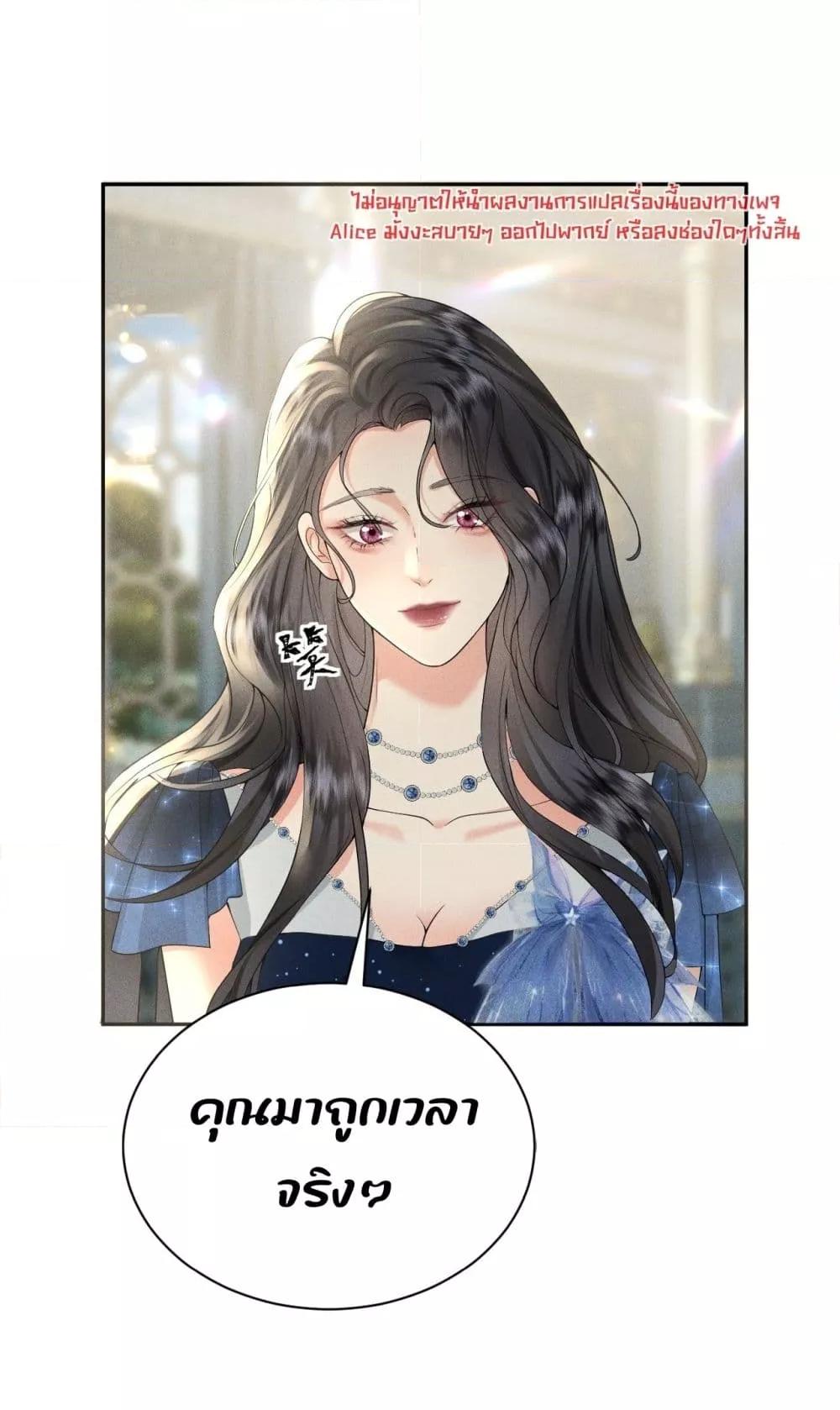 Manga-lc-com อ่านมังงะ อ่านการ์ตูน ออนไลน์ ฟรี TheDuke’sdaug ตอนที่ 1 2 3 4 5 6 7 8 9 10 11 12 13 14 ฟรี ไม่มีโฆษณา Manga-lc - อ่าน มังงะ อ่าน การ์ตูน ออนไลน์ อ่านมังงะ ฟรี