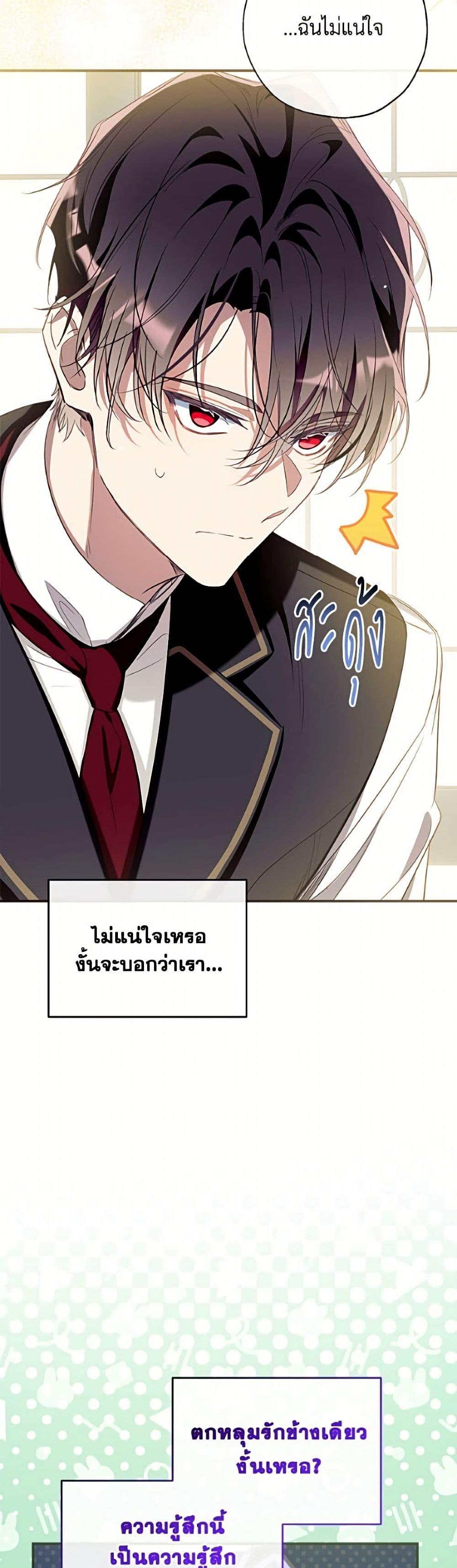 Manga-lc-com อ่านมังงะ อ่านการ์ตูน ออนไลน์ ฟรี Can We Become a Family ตอนที่ 1 2 3 4 5 6 7 8 9 10 11 12 13 14 ฟรี ไม่มีโฆษณา Manga-lc - อ่าน มังงะ อ่าน การ์ตูน ออนไลน์ อ่านมังงะ ฟรี