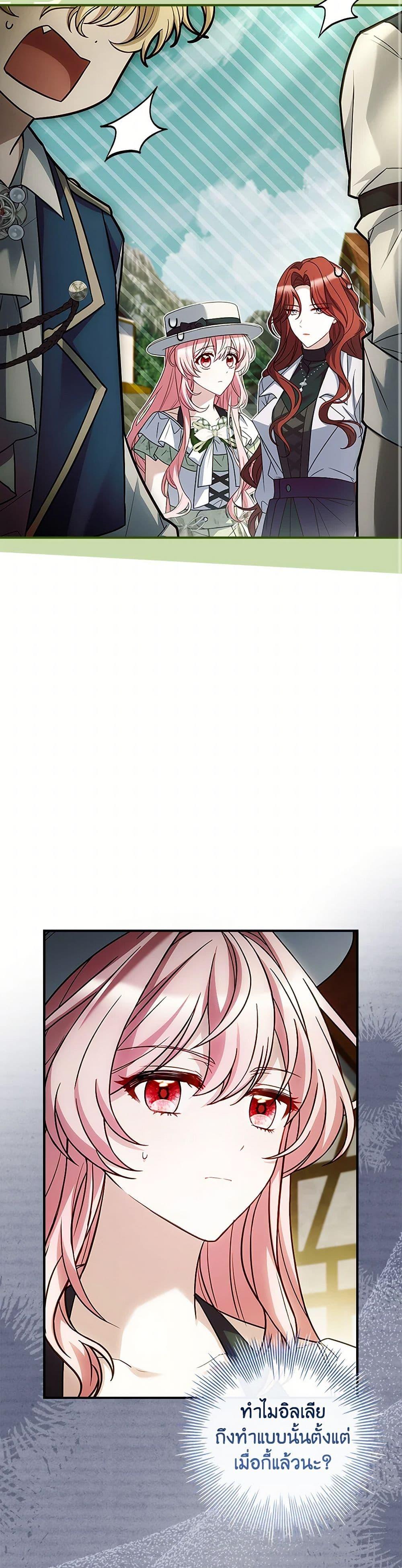 Manga-lc-com อ่านมังงะ อ่านการ์ตูน ออนไลน์ ฟรี The Painless Player ตอนที่ 1 2 3 4 5 6 7 8 9 10 11 12 13 14 ฟรี ไม่มีโฆษณา Manga-lc - อ่าน มังงะ อ่าน การ์ตูน ออนไลน์ อ่านมังงะ ฟรี