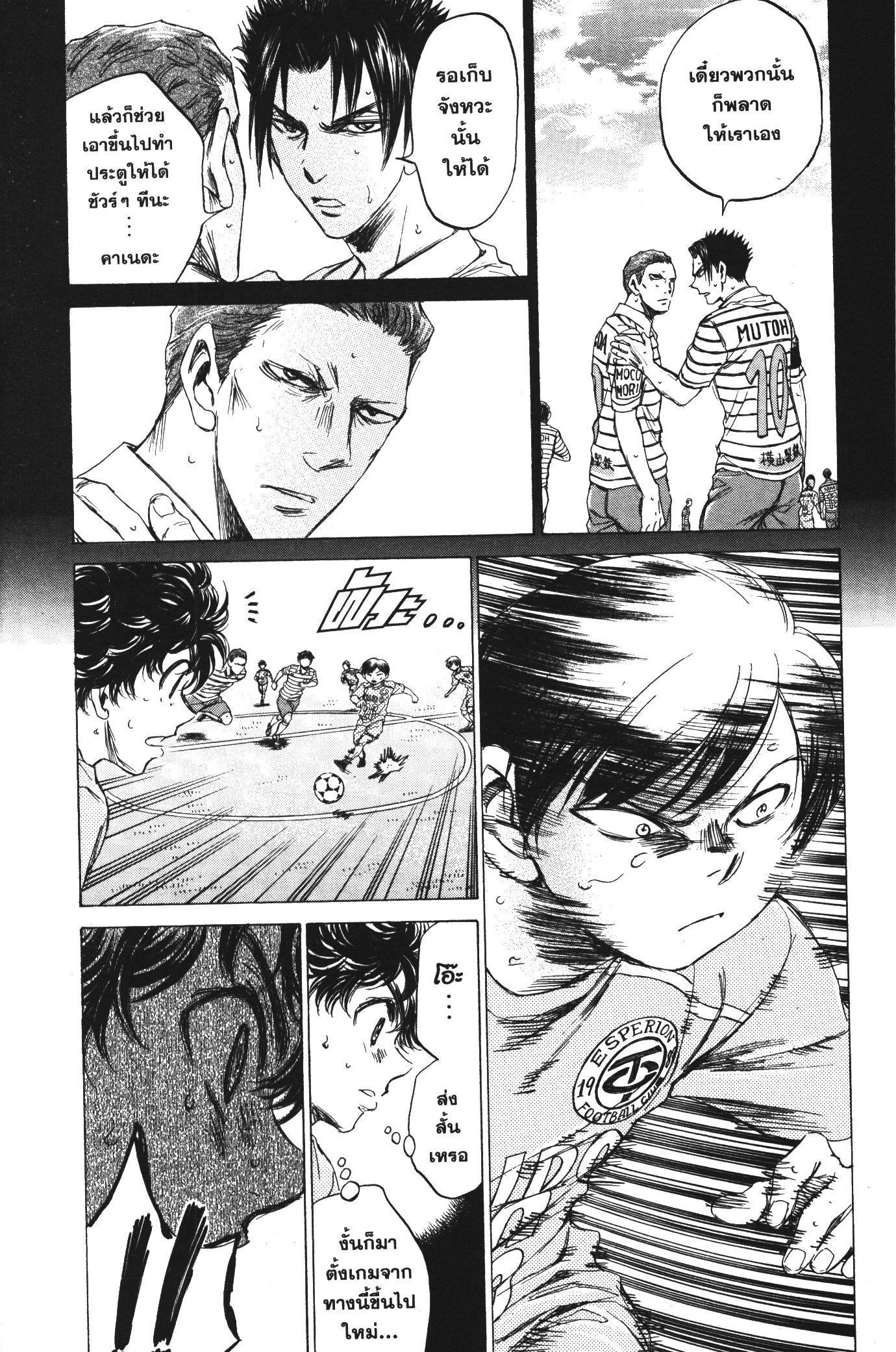 Manga-lc-com อ่านมังงะ อ่านการ์ตูน ออนไลน์ ฟรี Ao Ashi แข้งเด็กหัวใจนักสู้ ตอนที่ 1 2 3 4 5 6 7 8 9 10 11 12 13 14 ฟรี ไม่มีโฆษณา Manga-lc - อ่าน มังงะ อ่าน การ์ตูน ออนไลน์ อ่านมังงะ ฟรี