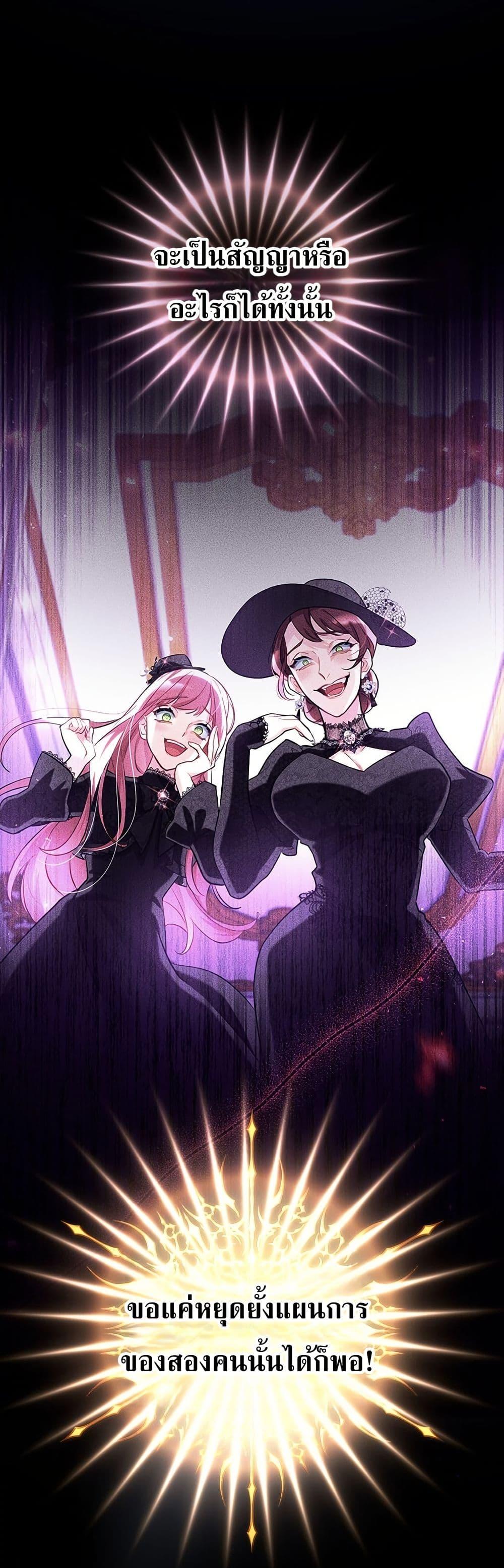 Manga-lc-com อ่านมังงะ อ่านการ์ตูน ออนไลน์ ฟรี 3-Year Contract With the Grim Reaper ตอนที่ 1 2 3 4 5 6 7 8 9 10 11 12 13 14 ฟรี ไม่มีโฆษณา Manga-lc - อ่าน มังงะ อ่าน การ์ตูน ออนไลน์ อ่านมังงะ ฟรี